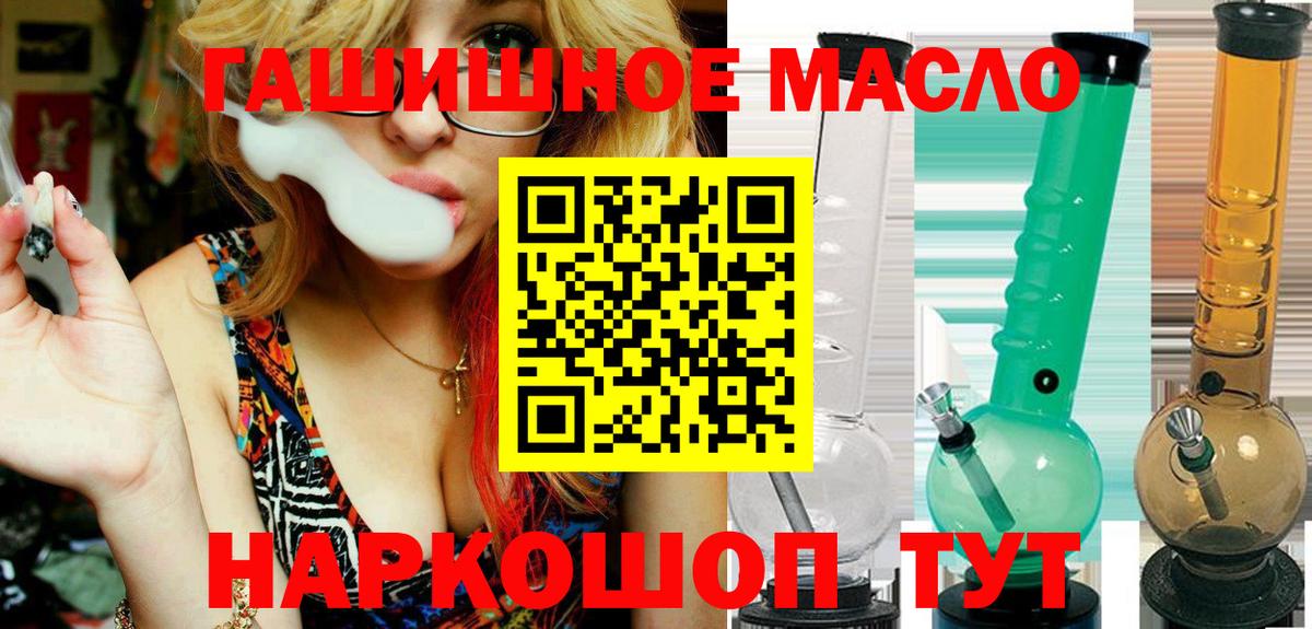 Меф  Канабис  Чита  Мефедрон  КОКАИН  Плюхи  Вход с VPN  Каннабис 