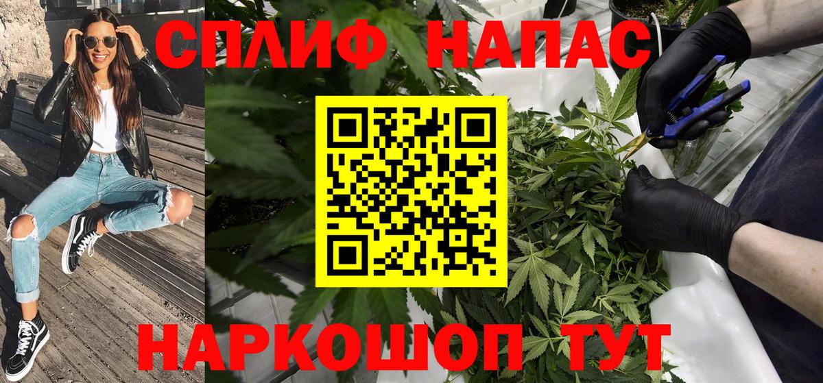 Конопля VHQ  Марихуана семена  Чита  Бошки марихуана сатива  Вход с VPN  Бошки марихуана Amnesia 