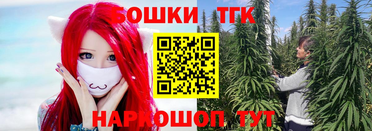 МАРИХУАНА сатива Чита